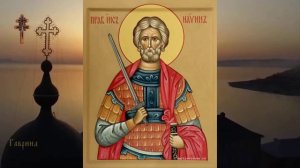 Праведный Иисус Навин (XVI в. до Р. Х.)