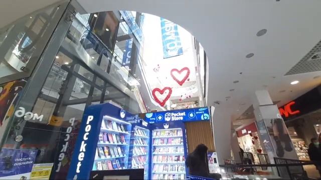 Поздравляю С ДНЕМ ВЛЮБЛЕННЫХ 14 февраля смотреть онлайн