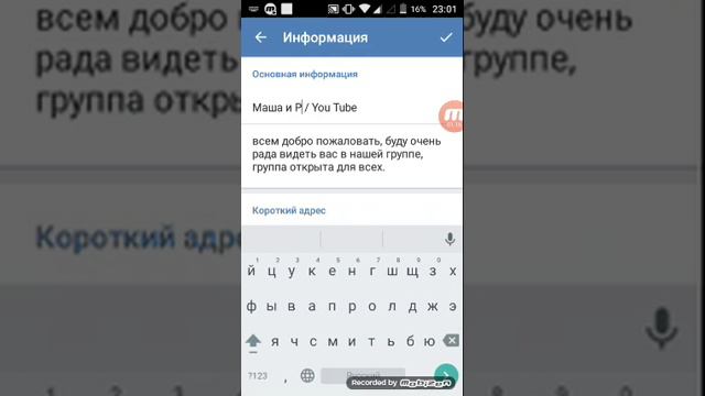 Моя группа ВКонтакте| вступайте смотреть онлайн
