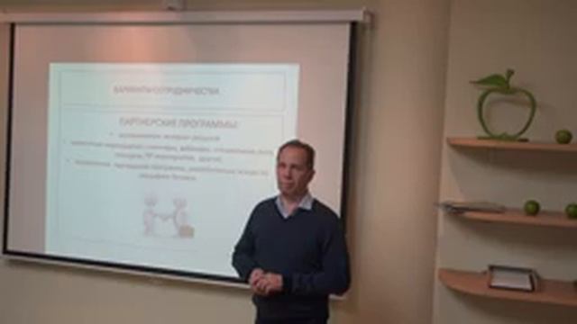 Бизнес-Коммуникации