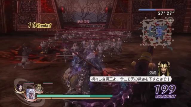Musou Orochi Z - Da Ji, Shin Orochi, Kiyomori Taira Dramatic Gameplay (Part 1/2) (HD) смотреть онлайн