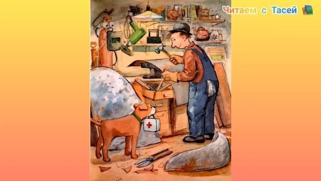 МУЛЛЕ МЕК СОБИРАЕТ АВТОМОБИЛЬ.mp4 смотреть онлайн