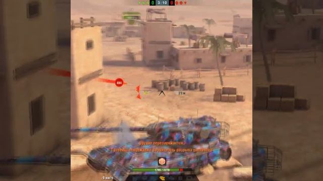 Турнир wot blitz 3 на 3 против киберкотлеток #shorts смотреть онлайн