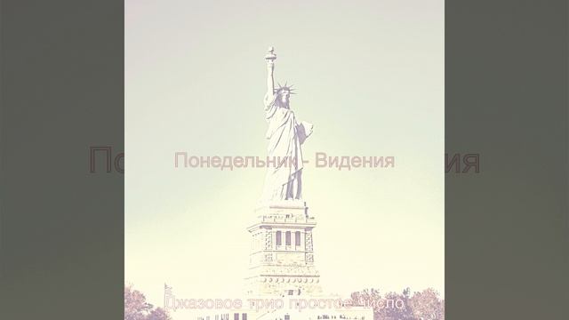 Настроения (вторник) смотреть онлайн