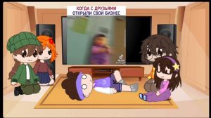 Реакция я краснею на тик ток