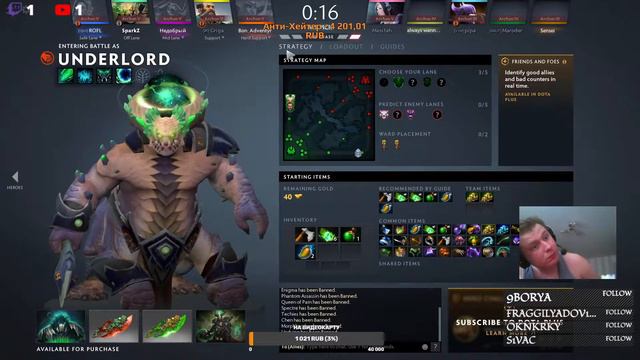 Стрим Dota 2 ,поднимаю 4к ммр на думе слабонервным не смотреть смотреть онлайн