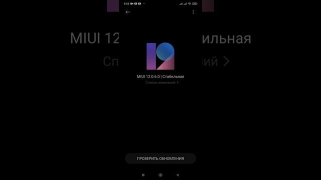 Сбой miui xiaomi | не заходит в проводник смотреть онлайн