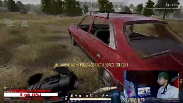 РАНДОМЫ ТАК НЕ ЛЮБЯТ НАС !!!! Arch1tector_PUBG смотреть онлайн