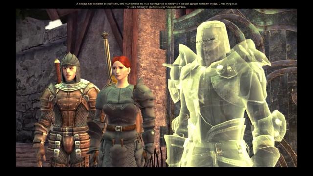 Dragon Age Awakening: Чёрные болота. смотреть онлайн