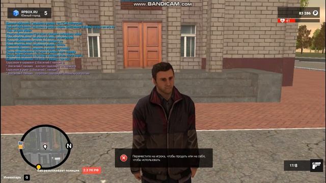 КАК ВСТУПИТЬ В ОПГ В РП БОКС?? ОБУЧЕНИЕ. смотреть онлайн
