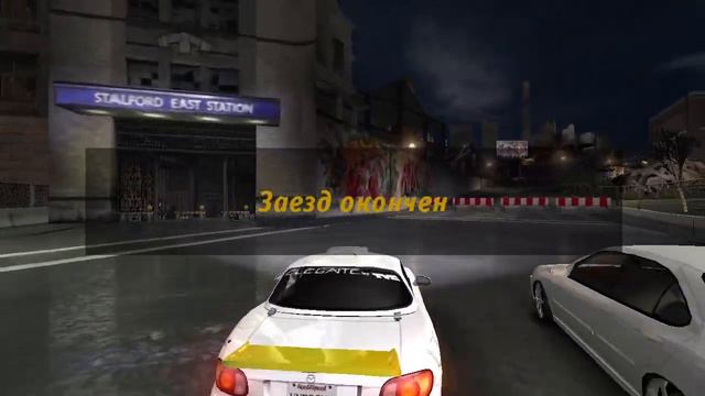 Прохождение NFS Underground №24