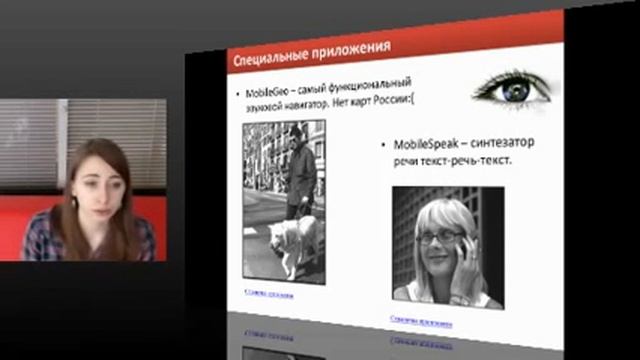 180. Мобильный и доступный смотреть онлайн