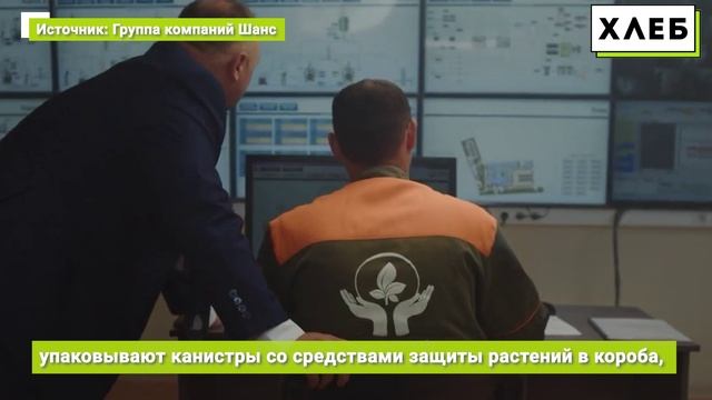 Работников на линии фасовки заменили роботами