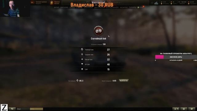 Вечерние покатушки! смотреть онлайн