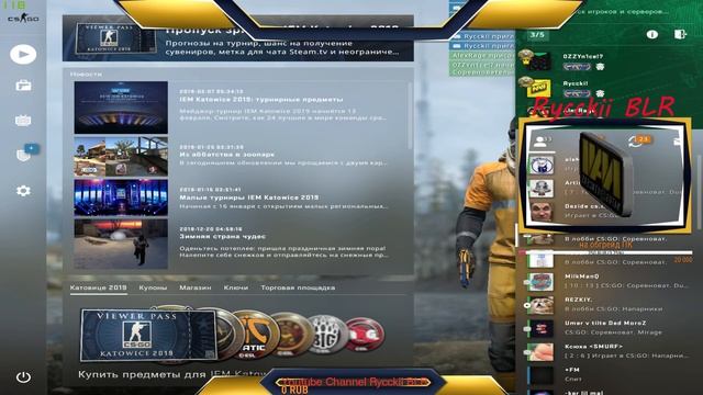 Stream Cs go I Играю по фану смотреть онлайн