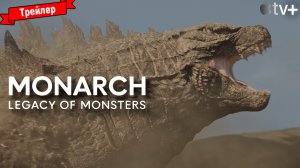 Монарх: Наследие монстров (1-й сезон) — трейлер