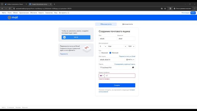 Как сделать ферму аккаунтов в Steam? Создаем вместе
