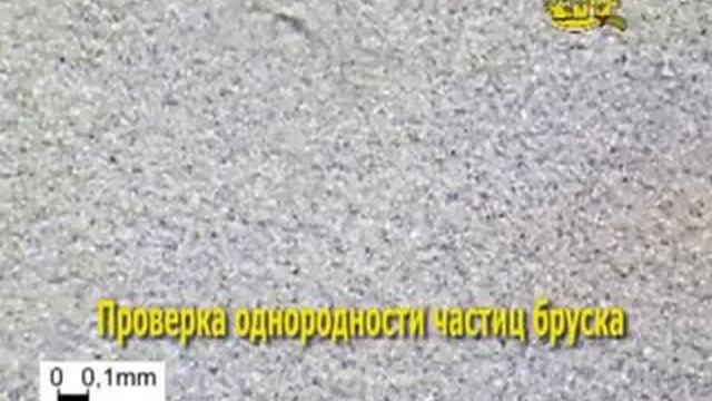 Как правильно точить нож.Влади́мир Фёдорович Милови́дов подробно расскажет и покажет как правильно смотреть онлайн