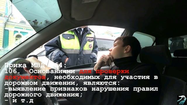 ИНСПЕКТОР ВЫТАЩИЛ ВОДИТЕЛЯ ЗА ВОПРОС ОБ ОСНОВАНИЯХ ПРОВЕРКИ ДОКУМЕНТОВ смотреть онлайн