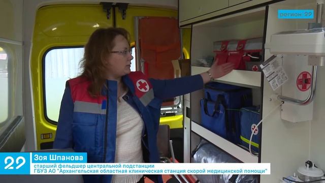 «Автоускорение» для «скорой» смотреть онлайн