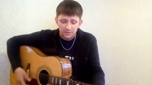 Песня Под Гитару «Где Ты» Юра Шатунов (Cover)