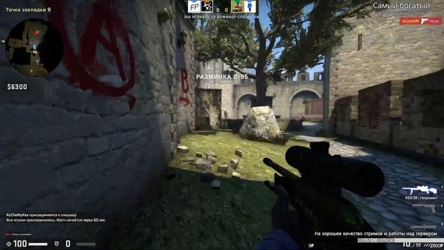 [Тестовый стрим] CS:GO - хЗ смотреть онлайн