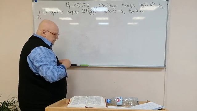 231126. ОТДАЙ МНЕ ТВОЕ СЕРДЦЕ! Пастор В. Громов смотреть онлайн