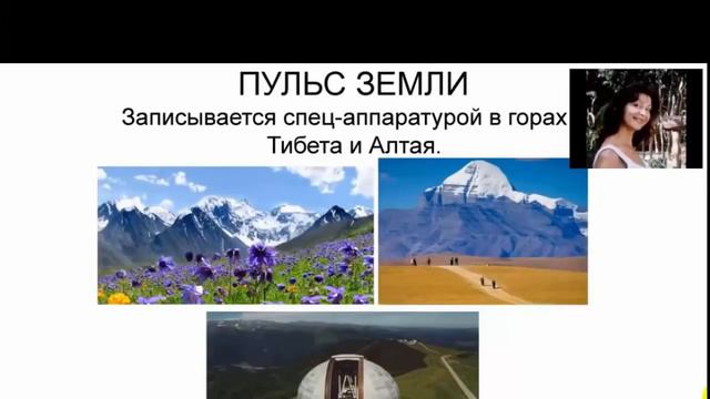 Эльмира Скиба Почему Программы МЭЦ МОО Единство восстанавливают системы человека смотреть онлайн