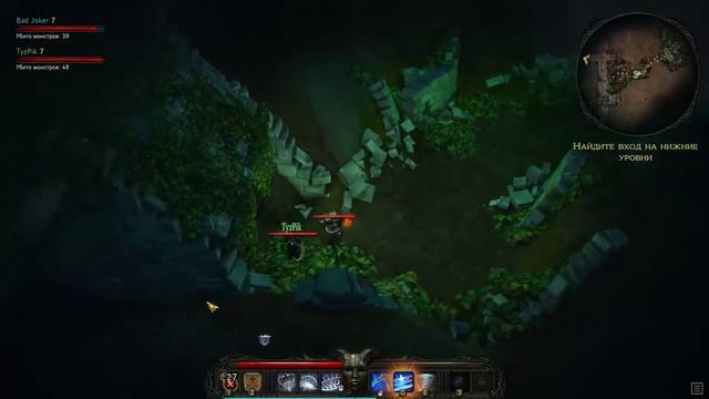 Victor Vran - Coop прохождение в двоём #1