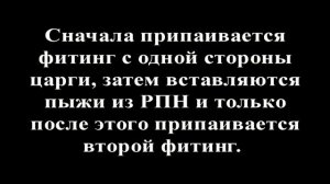 Царга с резьбой в 1», из медной трубы 33мм (1,5») для Всенародного дистиллятора своими руками