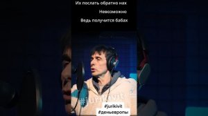 Этот день Европы... 😄