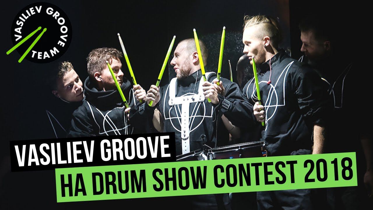 Шоу барабанщиков VASILIEV GROOVE / Васильев Грув на DRUM SHOW CONTEST 2018 смотреть онлайн
