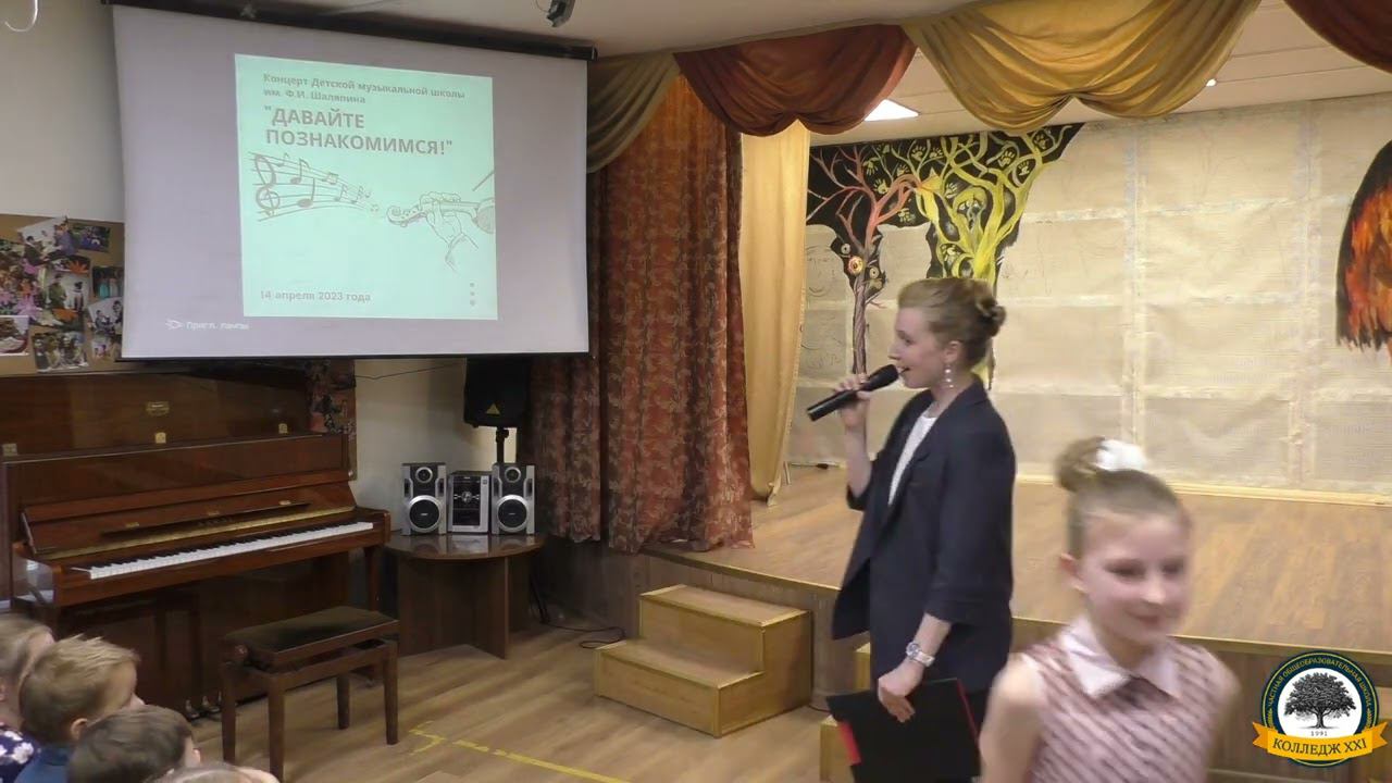 Концерт музыкальной школы им. Шаляпина смотреть онлайн