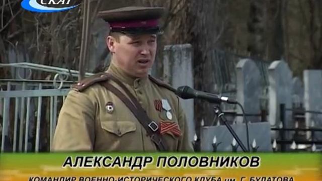 ДЕНЬ ПАМЯТИ ПОДВИГА Г.БУЛАТОВА смотреть онлайн