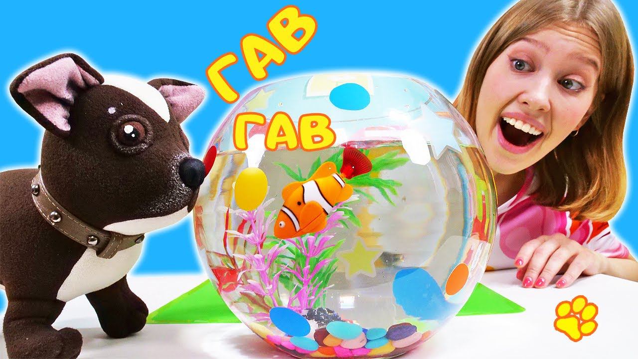 Собачка Шоколадка и рыбки настоящая и игрушечная. Как мама Шоколадки. Развивающие видео для детей смотреть онлайн