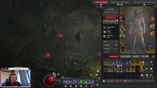 ИМБОВЫЙ КЛАСС / РЕЛИЗ DIABLO 4,АССАССИН / МИЛИ СКИЛЫ РАЗБОЙНИКА НА СТРИМЕ D4 смотреть онлайн