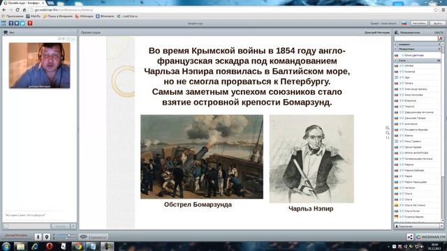 Лекция 4. Город непокоренных (Митюрин Д.В.) смотреть онлайн