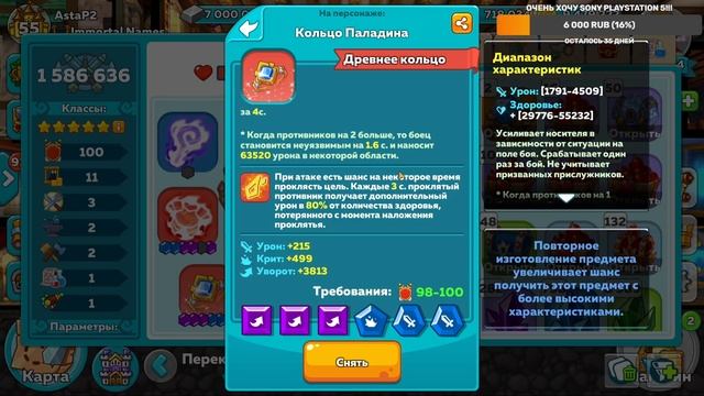 СБОРКА ДЛЯ ТОП 5?БОССЫ?Hustle Castle смотреть онлайн