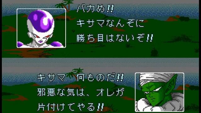 Dragon Ball Z - Buyuu Retsuden (Sega ,Mega Drive By Sting) смотреть онлайн