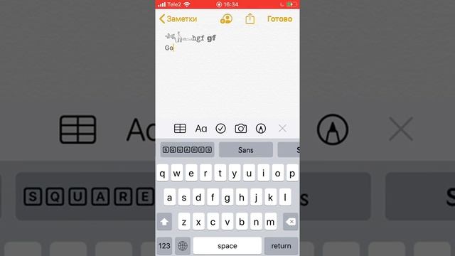 Мастерство и Качество
