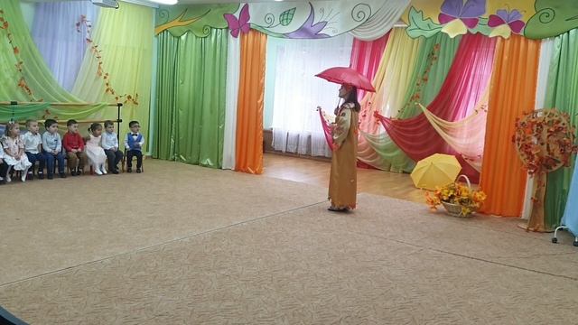 Осенний праздник 2022 в 1 группе) смотреть онлайн