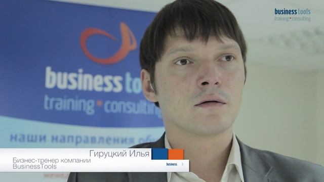 Альфа-Банк. Курс "Менеджер-профессионал" смотреть онлайн