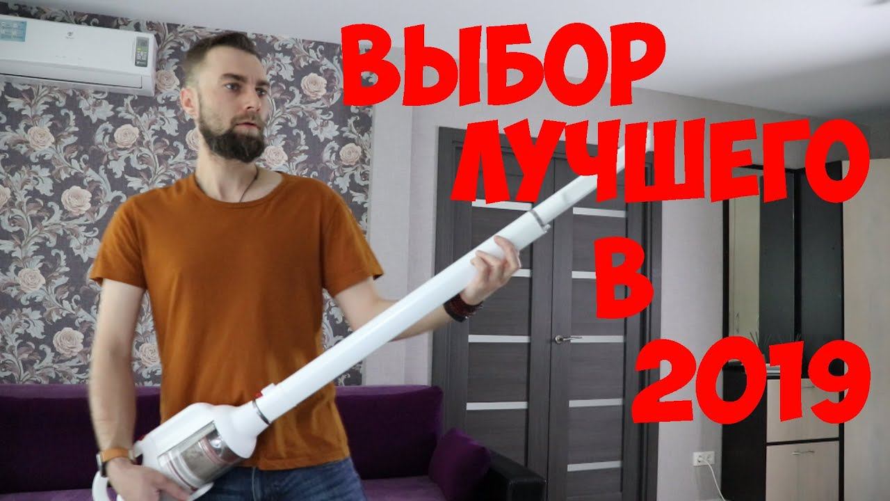 Беспроводной Пылесос PUPPYOO T10 Home ПОЛНЫЙ ОБЗОР