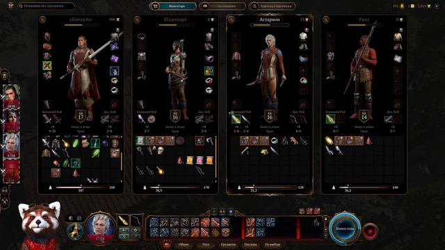 Карга явно недоговаривает ➤ Baldur's Gate 3 ➤ №3 смотреть онлайн
