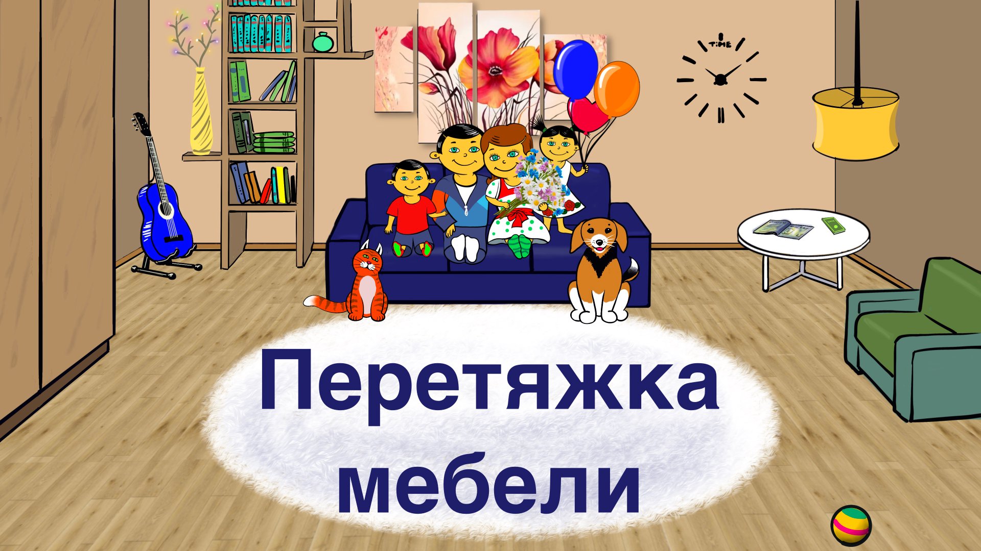 Тамбов