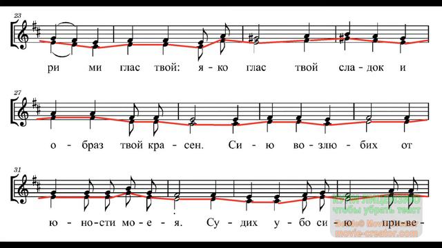 Гряди от Ливана невесто альт