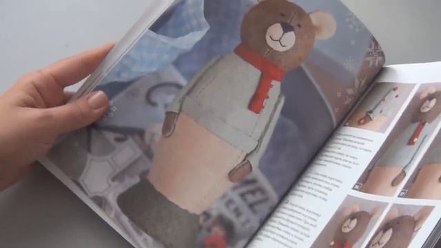 Обзор книги "Шьём ёлочные игрушки" Татьяны Максименко смотреть онлайн