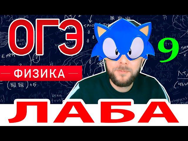 ОГЭ по физике. Зависимость выталкивающей силы от объема погруженной части тела. Барковец Константин