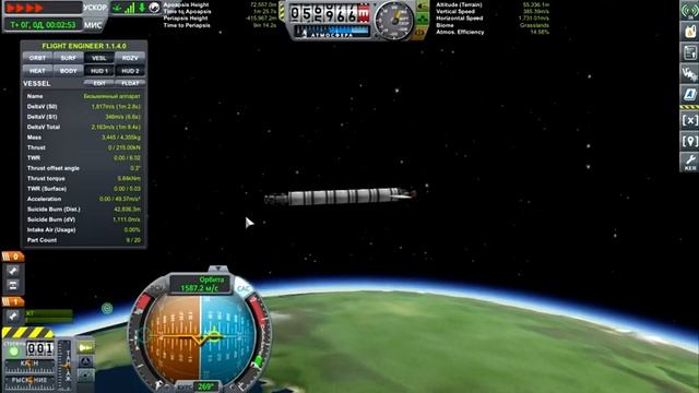 KSP 1.4 Making History expansion. #12. Не мой день. смотреть онлайн