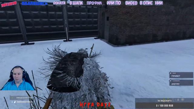 DayZ,И опять зима смотреть онлайн